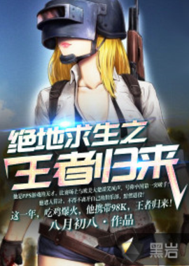 也让球迷们 也让球迷们