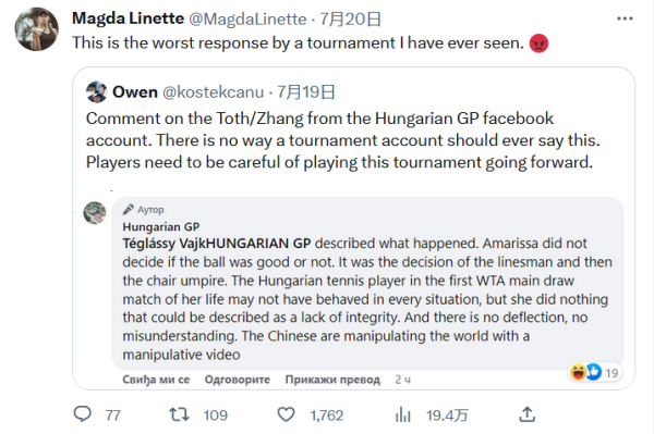 这些网球传 这些网球传