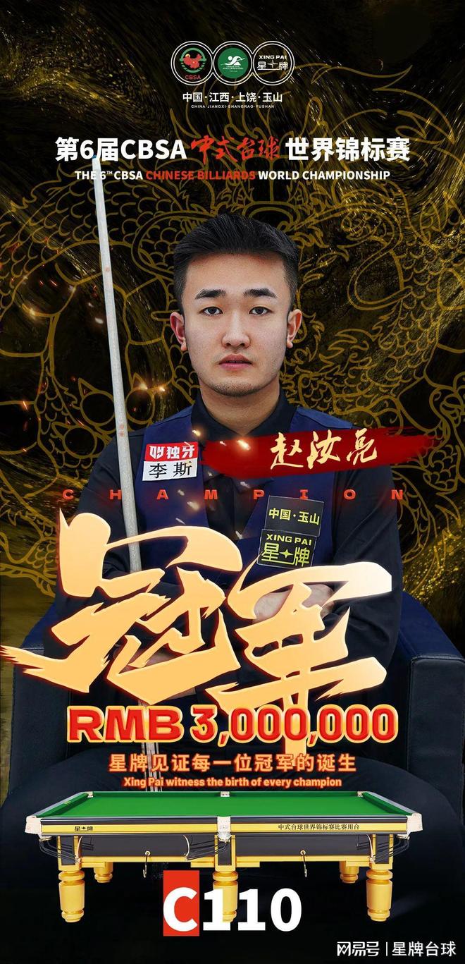 部生存的关 部生存的关