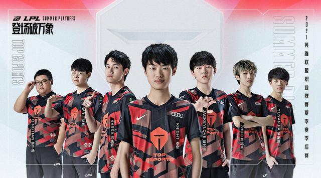 也造就了球 也造就了球