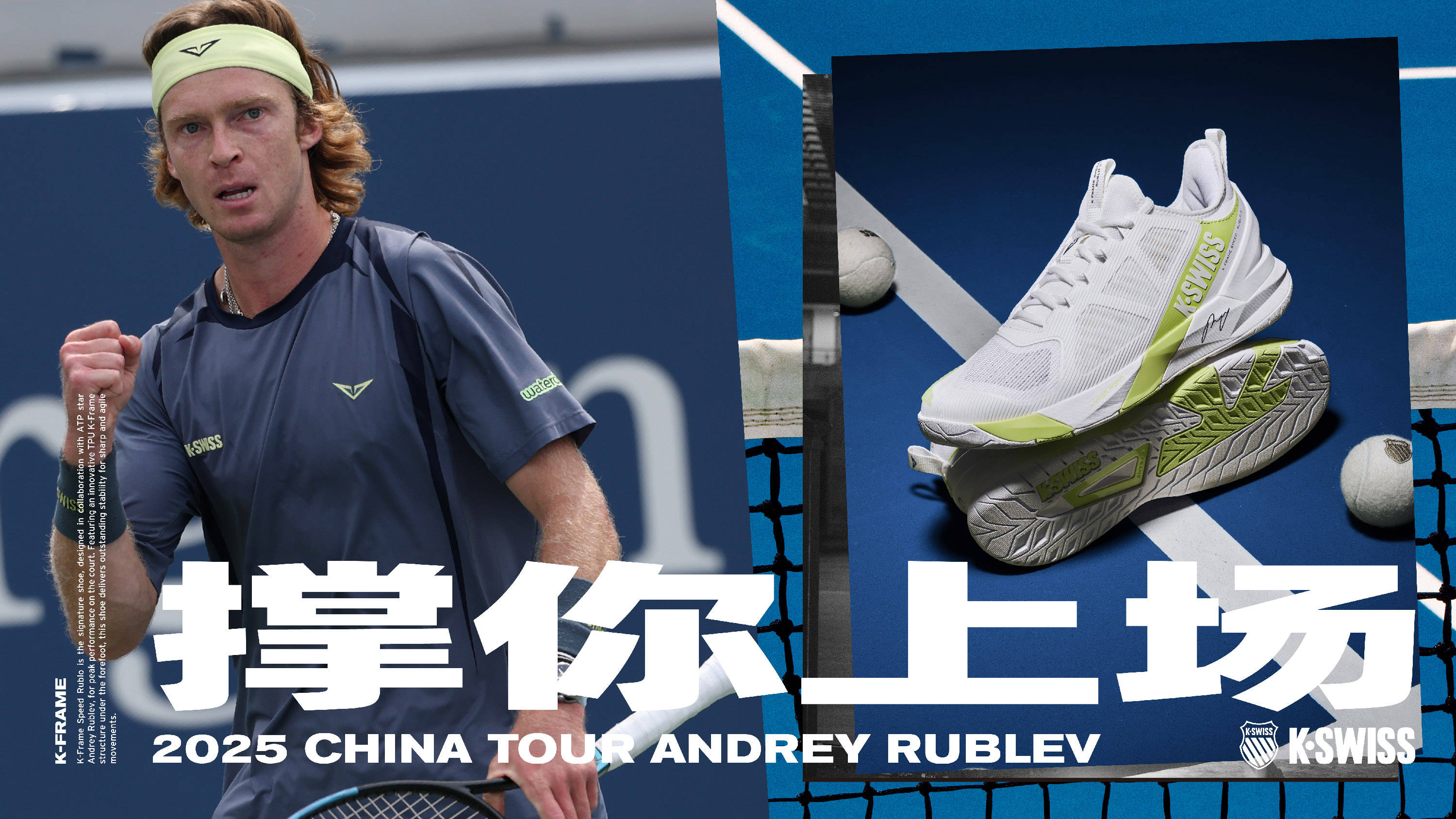 而老牌劲旅 而老牌劲旅