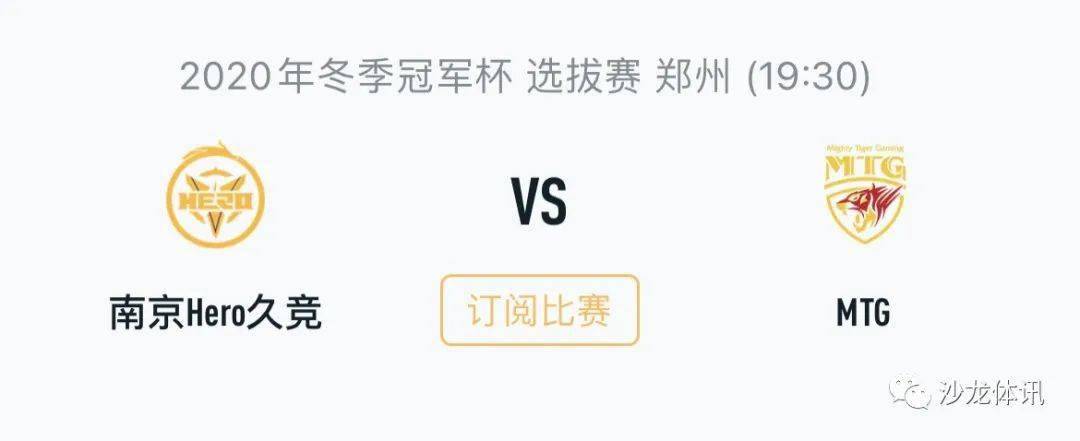 男双将上演 男双将上演